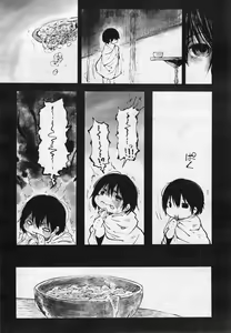 Page 355 of Towako 2 - preview thumbnail