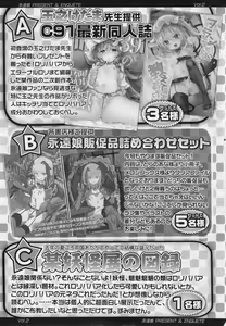 Page 396 of Towako 2 - preview thumbnail