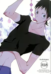 Hydrangea - hentai manga cover image