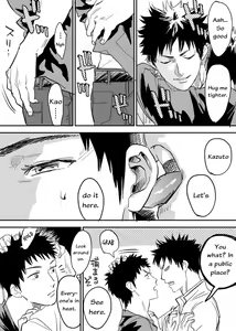 Page 13 of Inu Mizu ga Sex Suru Manga - preview thumbnail