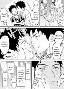 Page 14 of Inu Mizu ga Sex Suru Manga - preview thumbnail