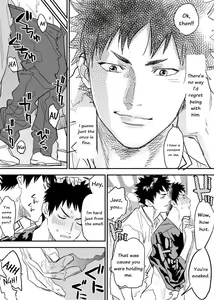 Page 15 of Inu Mizu ga Sex Suru Manga - preview thumbnail