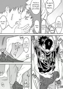 Page 17 of Inu Mizu ga Sex Suru Manga - preview thumbnail