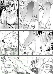 Page 18 of Inu Mizu ga Sex Suru Manga - preview thumbnail