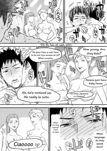 Page 20 of Inu Mizu ga Sex Suru Manga - preview thumbnail