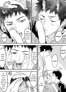 Page 25 of Inu Mizu ga Sex Suru Manga - preview thumbnail