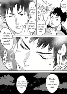 Page 26 of Inu Mizu ga Sex Suru Manga - preview thumbnail