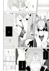 Page 28 of Matsuoka Rin no Dohatsuten Doutei Kari - preview thumbnail