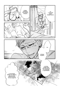 Page 101 of Kangoku 69 | Тюрьма 69 - preview thumbnail