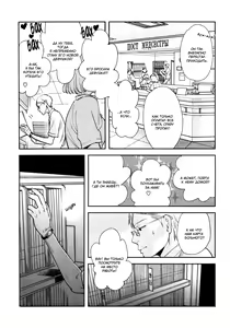Page 102 of Kangoku 69 | Тюрьма 69 - preview thumbnail