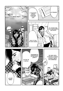 Page 104 of Kangoku 69 | Тюрьма 69 - preview thumbnail