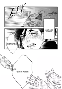 Page 111 of Kangoku 69 | Тюрьма 69 - preview thumbnail