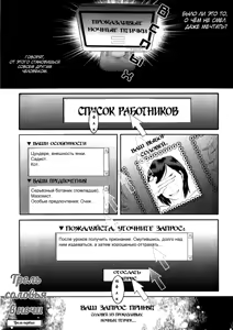 Page 12 of Kangoku 69 | Тюрьма 69 - preview thumbnail