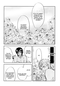 Page 122 of Kangoku 69 | Тюрьма 69 - preview thumbnail
