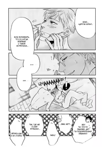 Page 123 of Kangoku 69 | Тюрьма 69 - preview thumbnail