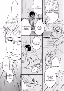 Page 124 of Kangoku 69 | Тюрьма 69 - preview thumbnail