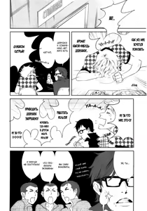 Page 129 of Kangoku 69 | Тюрьма 69 - preview thumbnail