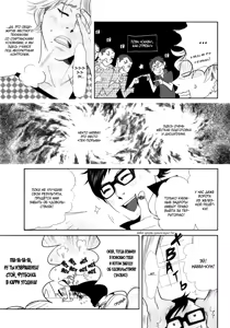 Page 130 of Kangoku 69 | Тюрьма 69 - preview thumbnail
