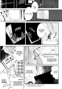 Page 132 of Kangoku 69 | Тюрьма 69 - preview thumbnail