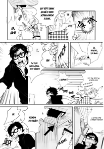 Page 133 of Kangoku 69 | Тюрьма 69 - preview thumbnail