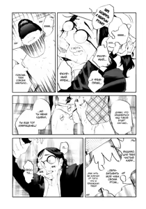 Page 14 of Kangoku 69 | Тюрьма 69 - preview thumbnail