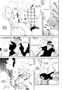 Page 141 of Kangoku 69 | Тюрьма 69 - preview thumbnail