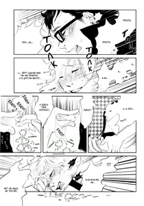Page 143 of Kangoku 69 | Тюрьма 69 - preview thumbnail