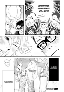 Page 147 of Kangoku 69 | Тюрьма 69 - preview thumbnail