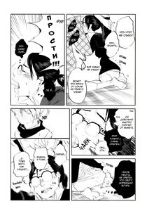 Page 15 of Kangoku 69 | Тюрьма 69 - preview thumbnail