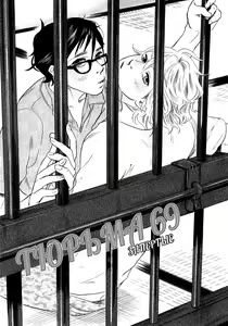 Page 151 of Kangoku 69 | Тюрьма 69 - preview thumbnail