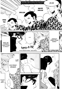 Page 153 of Kangoku 69 | Тюрьма 69 - preview thumbnail