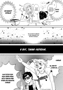 Page 160 of Kangoku 69 | Тюрьма 69 - preview thumbnail