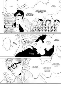 Page 162 of Kangoku 69 | Тюрьма 69 - preview thumbnail