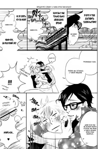 Page 163 of Kangoku 69 | Тюрьма 69 - preview thumbnail