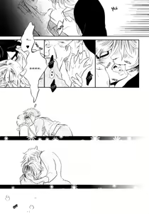 Page 165 of Kangoku 69 | Тюрьма 69 - preview thumbnail