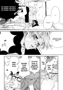 Page 166 of Kangoku 69 | Тюрьма 69 - preview thumbnail
