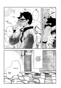 Page 179 of Kangoku 69 | Тюрьма 69 - preview thumbnail