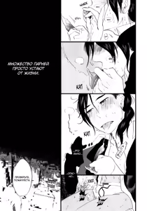 Page 18 of Kangoku 69 | Тюрьма 69 - preview thumbnail