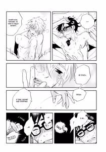 Page 183 of Kangoku 69 | Тюрьма 69 - preview thumbnail