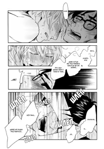 Page 186 of Kangoku 69 | Тюрьма 69 - preview thumbnail