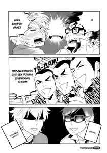 Page 190 of Kangoku 69 | Тюрьма 69 - preview thumbnail