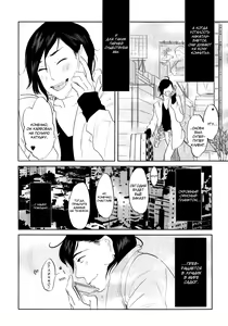 Page 19 of Kangoku 69 | Тюрьма 69 - preview thumbnail