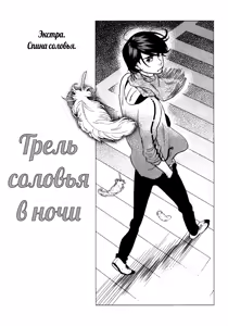 Page 194 of Kangoku 69 | Тюрьма 69 - preview thumbnail