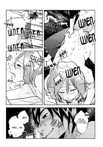 Page 197 of Kangoku 69 | Тюрьма 69 - preview thumbnail