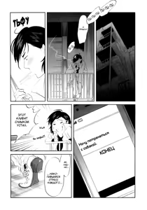 Page 20 of Kangoku 69 | Тюрьма 69 - preview thumbnail