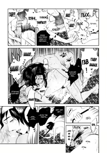 Page 24 of Kangoku 69 | Тюрьма 69 - preview thumbnail
