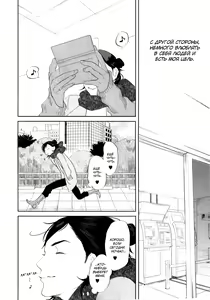 Page 27 of Kangoku 69 | Тюрьма 69 - preview thumbnail