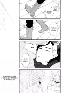 Page 28 of Kangoku 69 | Тюрьма 69 - preview thumbnail