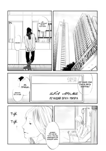 Page 29 of Kangoku 69 | Тюрьма 69 - preview thumbnail