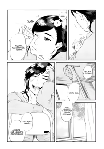 Page 31 of Kangoku 69 | Тюрьма 69 - preview thumbnail